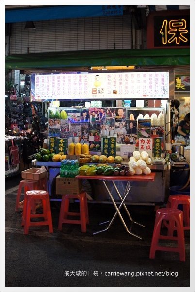 【高雄六合夜市】必吃小吃美食推薦。鄭老牌木瓜牛奶+土魠魚焿+方記水餃+烤肉之家+宏餅鋪胡椒餅+胖胖蚵仔包+六合海產粥+林記八寶冰 @飛天璇的口袋