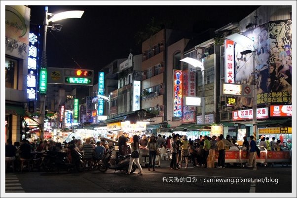 【高雄六合夜市】必吃小吃美食推薦。鄭老牌木瓜牛奶+土魠魚焿+方記水餃+烤肉之家+宏餅鋪胡椒餅+胖胖蚵仔包+六合海產粥+林記八寶冰 @飛天璇的口袋