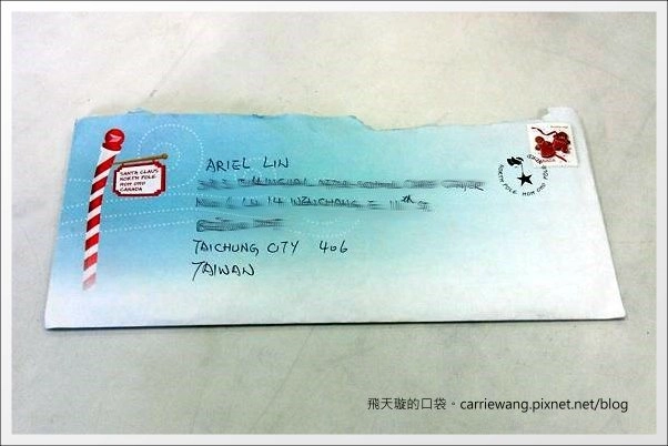 【聖誕節活動分享】寄給聖誕老公公的卡片回信囉！(附上加拿大、德國、香港、法國、美國和挪威聖誕老公公的地址) @飛天璇的口袋