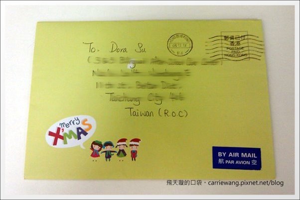 【聖誕節活動分享】寄給聖誕老公公的卡片回信囉！(附上加拿大、德國、香港、法國、美國和挪威聖誕老公公的地址) @飛天璇的口袋