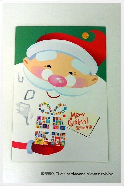 【聖誕節活動分享】寄給聖誕老公公的卡片回信囉！(附上加拿大、德國、香港、法國、美國和挪威聖誕老公公的地址) @飛天璇的口袋
