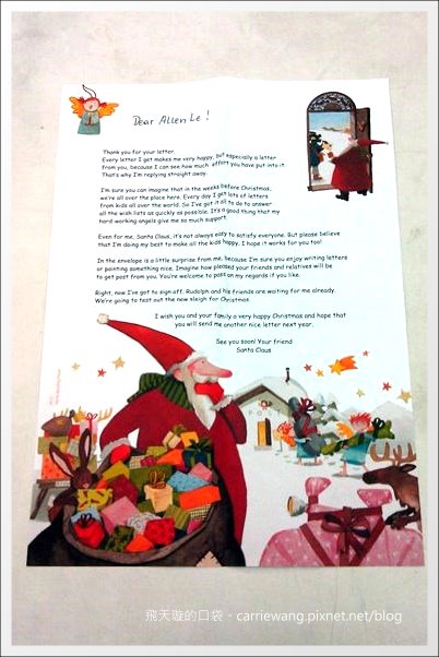 【聖誕節活動分享】寄給聖誕老公公的卡片回信囉！(附上加拿大、德國、香港、法國、美國和挪威聖誕老公公的地址) @飛天璇的口袋