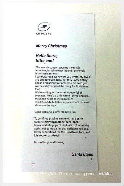 【聖誕節活動分享】寄給聖誕老公公的卡片回信囉！(附上加拿大、德國、香港、法國、美國和挪威聖誕老公公的地址) @飛天璇的口袋