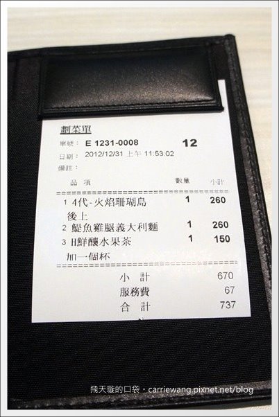 【台中美食推薦】跳舞香水．Dance Perfume@中友百貨B2。土石流蜜糖吐司到台中囉！ @飛天璇的口袋