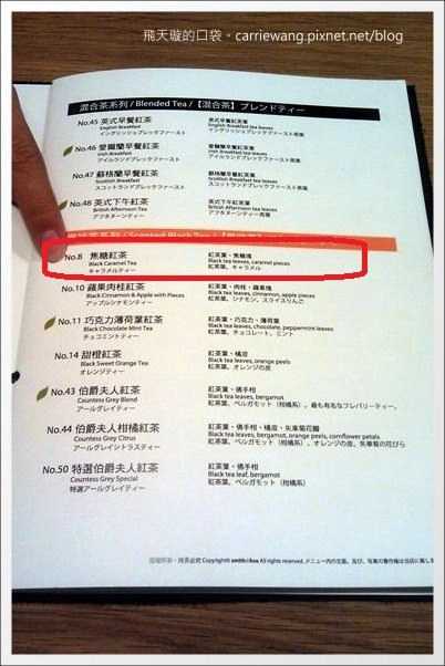 【台中下午茶】smith&hsu@中友百貨B2。我心中第一名的scone(司康)，現在台中也吃的到了！❤ @飛天璇的口袋