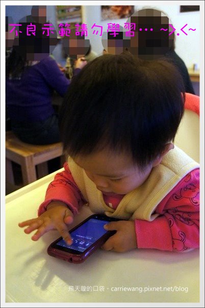 【台中日式拉麵】十八町拉麵店。好吃の拉麵推薦！！ @飛天璇的口袋