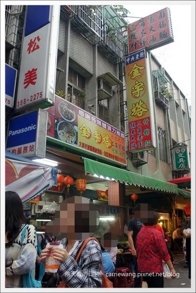 【大溪老街一日遊】必吃小吃美食推薦。林記麻粩+阿秋大湯圓+江記百年古早味花生糖+金字塔三角湯圓+黃大目豆干+陳媽媽月光餅 @飛天璇的口袋