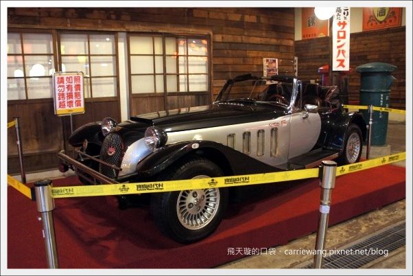 【南投旅遊景點】寶島時代村。走進時光隧道，穿梭在50年代的台灣 @飛天璇的口袋