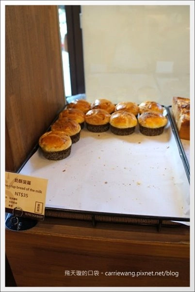 吳寶春麥方店｜世界冠軍的麵包，辛苦排隊也值得 @飛天璇的口袋