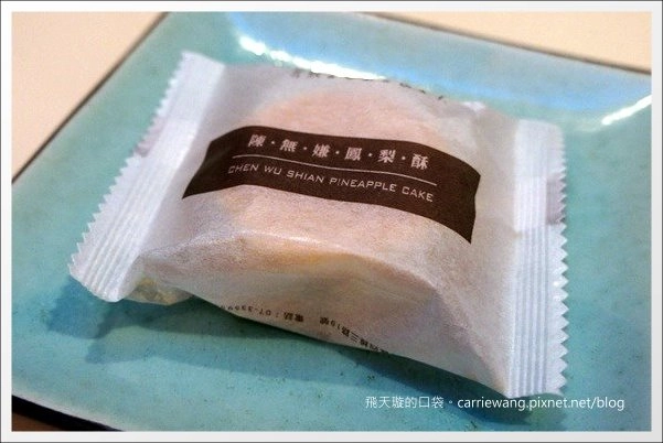 吳寶春麥方店｜世界冠軍的麵包，辛苦排隊也值得 @飛天璇的口袋