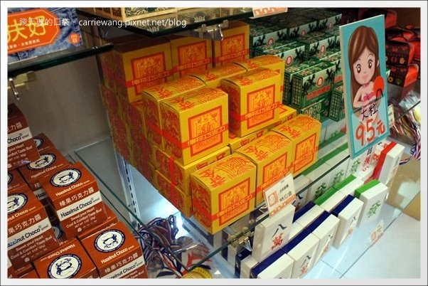 吳寶春麥方店｜世界冠軍的麵包，辛苦排隊也值得 @飛天璇的口袋