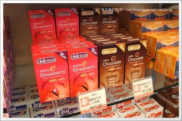 吳寶春麥方店｜世界冠軍的麵包，辛苦排隊也值得 @飛天璇的口袋