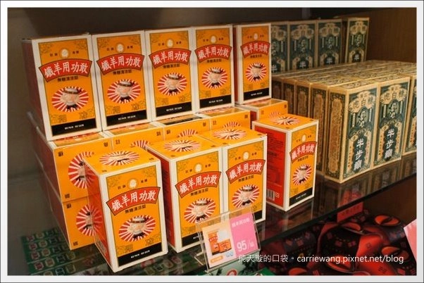 吳寶春麥方店｜世界冠軍的麵包，辛苦排隊也值得 @飛天璇的口袋