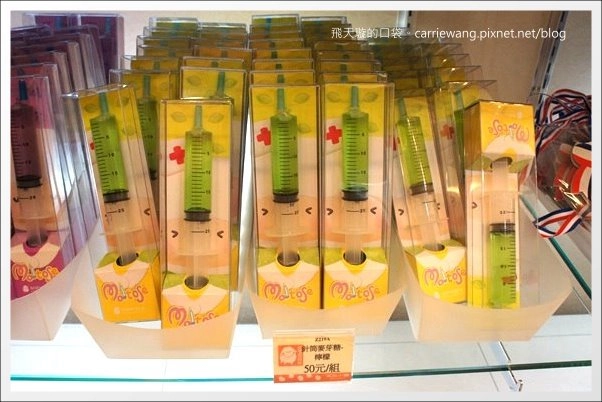 吳寶春麥方店｜世界冠軍的麵包，辛苦排隊也值得 @飛天璇的口袋