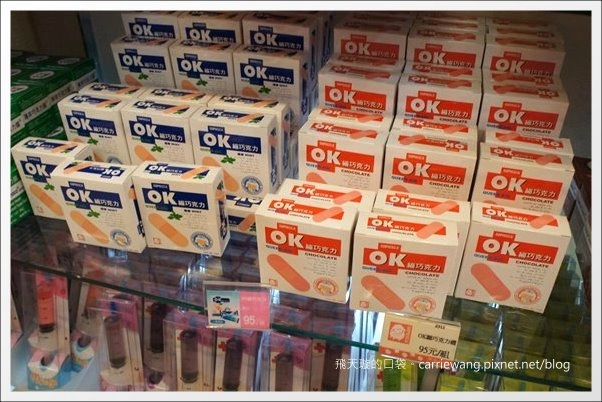 吳寶春麥方店｜世界冠軍的麵包，辛苦排隊也值得 @飛天璇的口袋