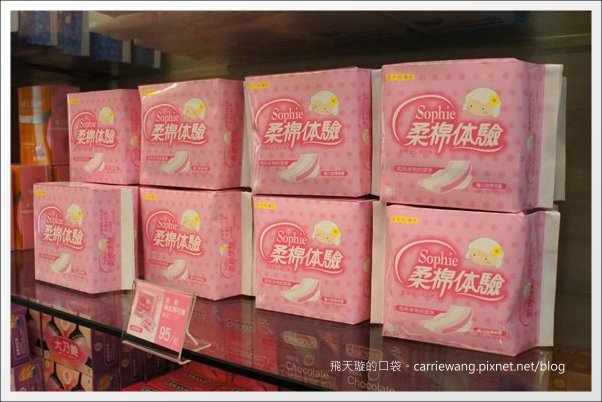 吳寶春麥方店｜世界冠軍的麵包，辛苦排隊也值得 @飛天璇的口袋