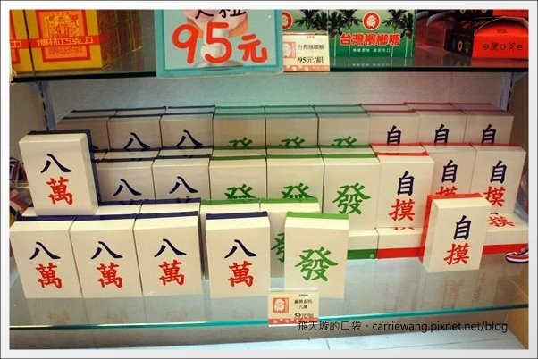 吳寶春麥方店｜世界冠軍的麵包，辛苦排隊也值得 @飛天璇的口袋