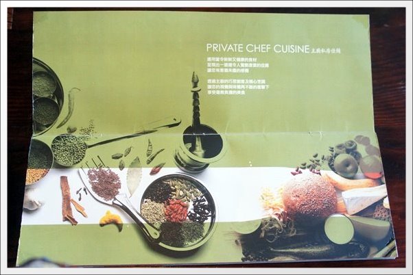 【台中義大利麵】夠義式創意料理。燉飯上舖滿了一層又一層的松阪豬，真是太犯規了！ @飛天璇的口袋