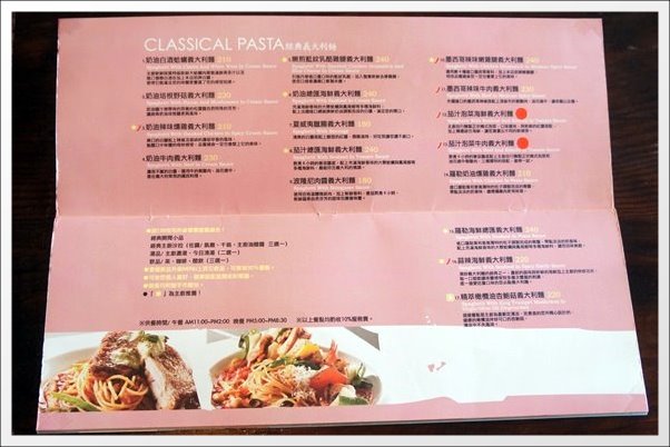 【台中義大利麵】夠義式創意料理。燉飯上舖滿了一層又一層的松阪豬，真是太犯規了！ @飛天璇的口袋