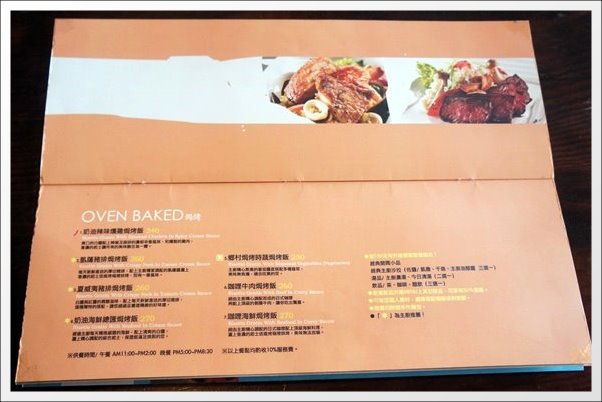 【台中義大利麵】夠義式創意料理。燉飯上舖滿了一層又一層的松阪豬，真是太犯規了！ @飛天璇的口袋