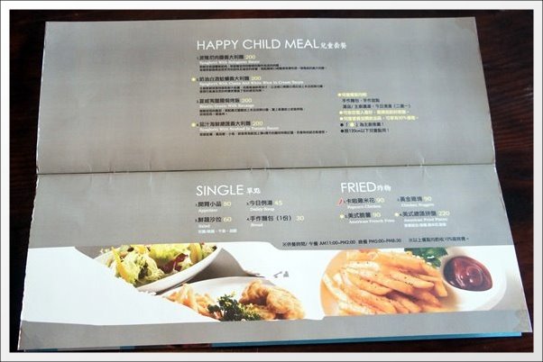 【台中義大利麵】夠義式創意料理。燉飯上舖滿了一層又一層的松阪豬，真是太犯規了！ @飛天璇的口袋