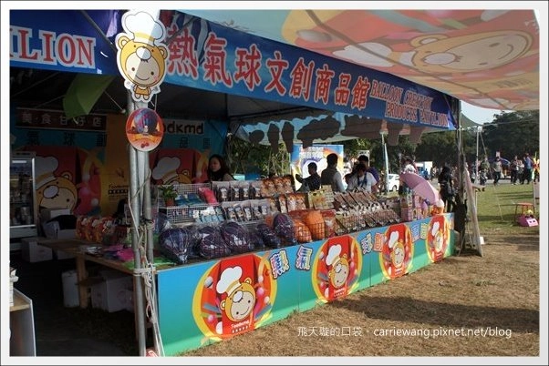 【台南旅遊景點】2013台南冬季熱氣球嘉年華。來去走馬瀨農場！！ @飛天璇的口袋