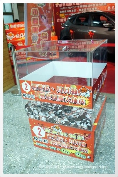 【台南旅遊景點】2013台南冬季熱氣球嘉年華。來去走馬瀨農場！！ @飛天璇的口袋