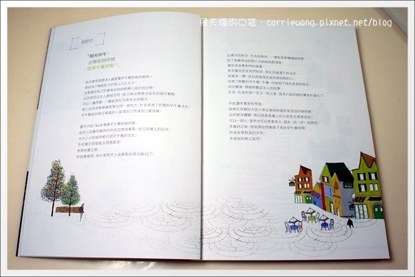 【好書分享】首爾人氣早午餐Brunch之旅。韓國自由行旅遊書推薦 @飛天璇的口袋