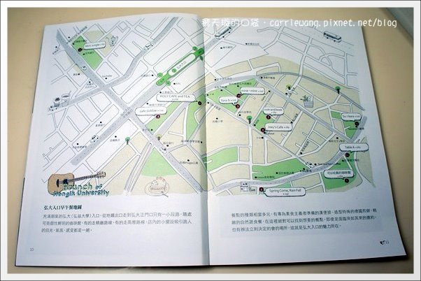 【好書分享】首爾人氣早午餐Brunch之旅。韓國自由行旅遊書推薦 @飛天璇的口袋