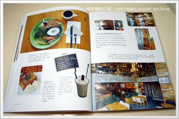 【好書分享】首爾人氣早午餐Brunch之旅。韓國自由行旅遊書推薦 @飛天璇的口袋