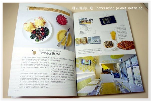 【好書分享】首爾人氣早午餐Brunch之旅。韓國自由行旅遊書推薦 @飛天璇的口袋