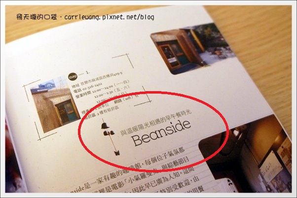 【好書分享】首爾人氣早午餐Brunch之旅。韓國自由行旅遊書推薦 @飛天璇的口袋