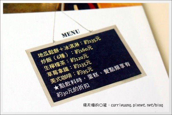 【好書分享】首爾人氣早午餐Brunch之旅。韓國自由行旅遊書推薦 @飛天璇的口袋