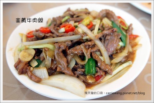 【台中合菜餐廳】十分有味。川菜吃到飽餐廳，聚餐的好選擇 @飛天璇的口袋