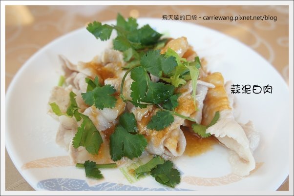 【台中合菜餐廳】十分有味。川菜吃到飽餐廳，聚餐的好選擇 @飛天璇的口袋