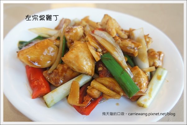 【台中合菜餐廳】十分有味。川菜吃到飽餐廳，聚餐的好選擇 @飛天璇的口袋