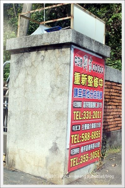 高雄牛乳大王x左營劉家酸菜白肉鍋 @飛天璇的口袋