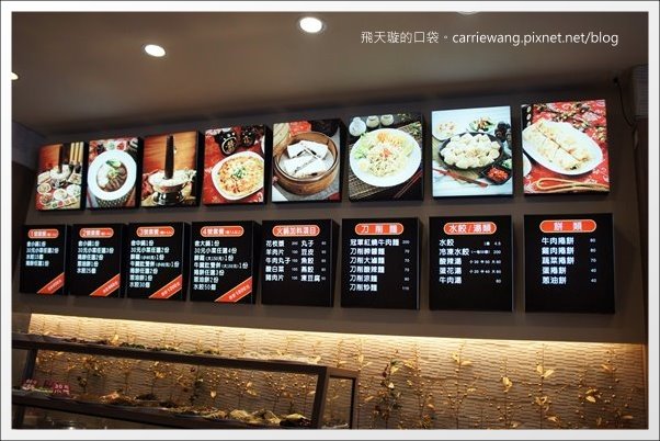 高雄牛乳大王x左營劉家酸菜白肉鍋 @飛天璇的口袋