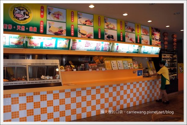 高雄牛乳大王x左營劉家酸菜白肉鍋 @飛天璇的口袋