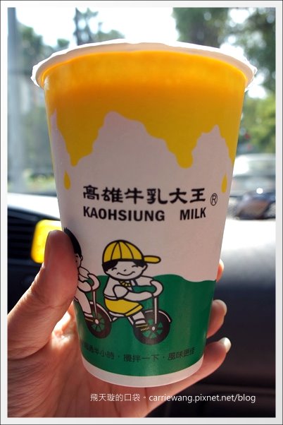 高雄牛乳大王x左營劉家酸菜白肉鍋 @飛天璇的口袋