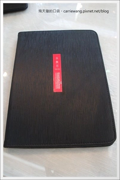 【台中下午茶】Minazuki 水無月。英式三層下午茶+台灣好茶=意外和諧的味蕾衝擊饗宴！(已歇業) @飛天璇的口袋