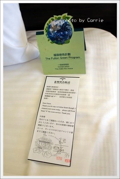 【桃園飯店住宿】中壢．福容大飯店+早餐buffet @飛天璇的口袋