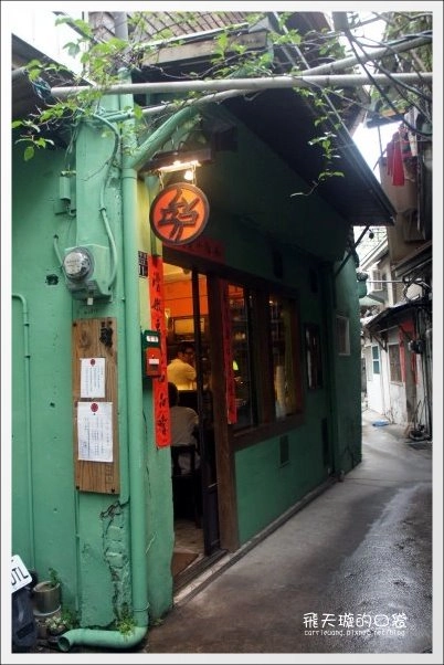 【台中美食】三時茶房．杏仁茶專門。沒有藥水味的杏仁茶+復古氛圍的老房子~ @飛天璇的口袋