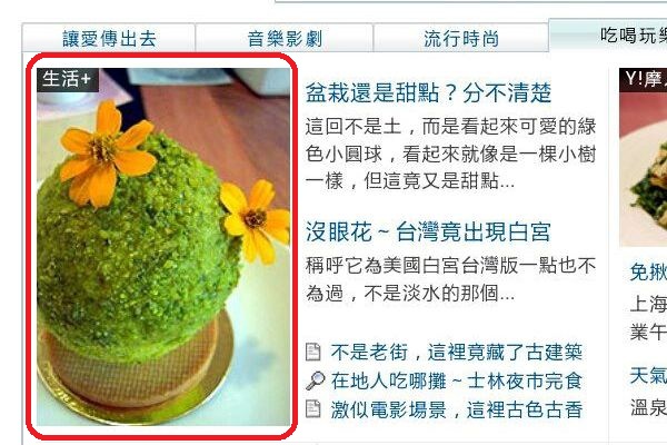 【台中下午茶】小梗甜點咖啡．Terrier Sweets。很清爽的蛋糕甜點 @飛天璇的口袋