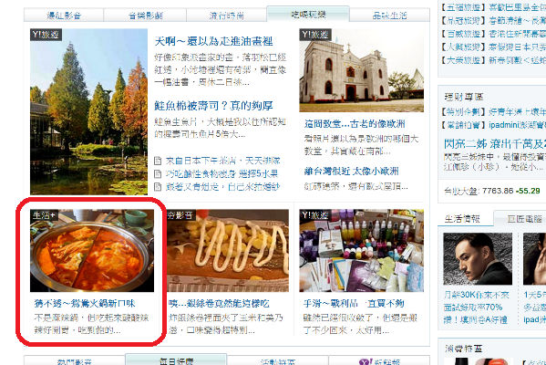 【台中火鍋吃到飽】銀湯匙泰式火鍋@ModeMall新時代購物中心 @飛天璇的口袋