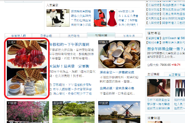 咖啡弄 Coffee Alley｜台北東區最熱門鬆餅排隊名店 @飛天璇的口袋