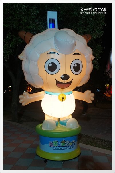 【2013台中燈會】靈蛇護珠。台中文心森林公園 @飛天璇的口袋