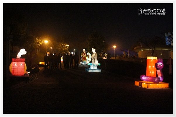 【2013台中燈會】靈蛇護珠。台中文心森林公園 @飛天璇的口袋
