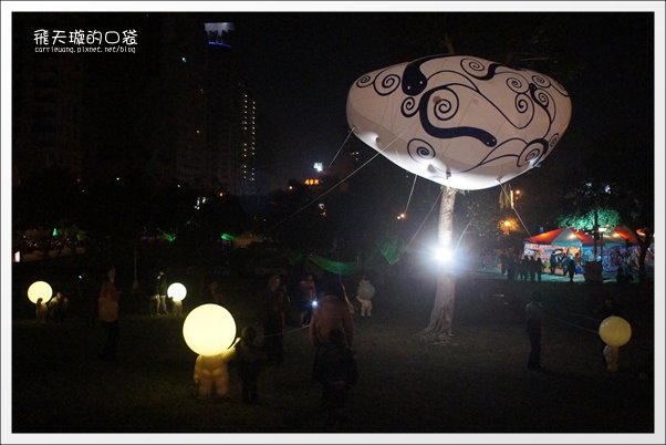 【2013台中燈會】靈蛇護珠。台中文心森林公園 @飛天璇的口袋