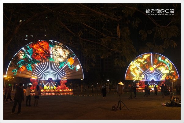 【2013台中燈會】靈蛇護珠。台中文心森林公園 @飛天璇的口袋